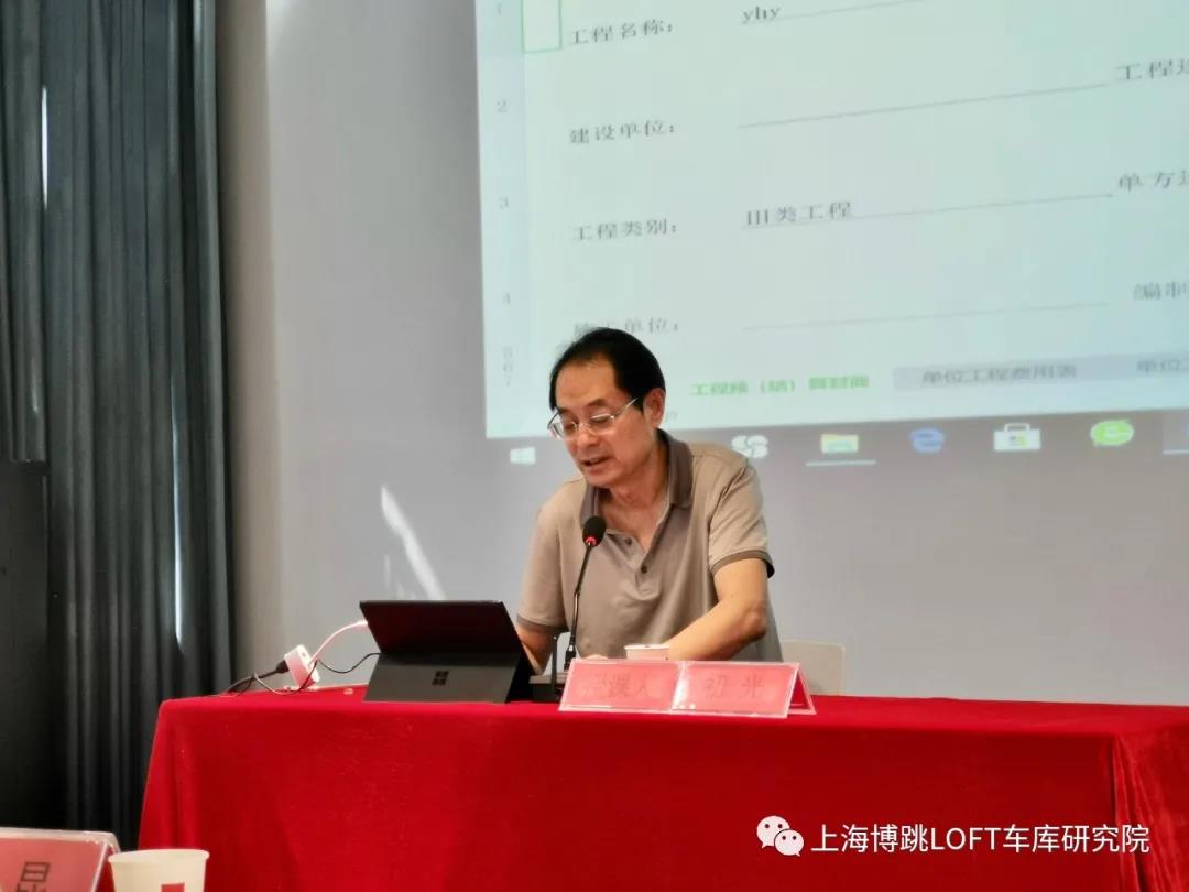玉溪上海博普发明人初光先生受邀《先进技术培训会》