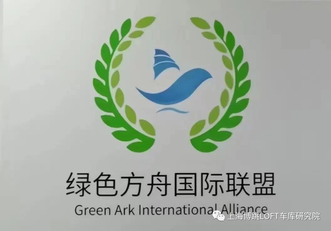 玉溪【上海博普】成功入编工信部绿色方舟计划！